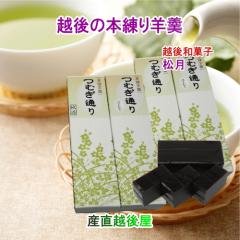 �y���Ε�z �V�����싛���s �z����� ���򏼌����� �{����r� �ނ��ʂ� L�T�C�Y�R�{�l���� ���������y�a�َq �l�ߍ��킹 �M�t�g �O��