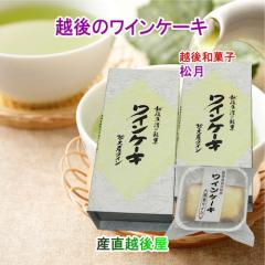 �y���Ε�z �V�����싛���s �z����� ���򏼌����� �z��̃��C���P�[�L �R�{�Z�b�g ���������y�a�َq �l�ߍ��킹 �M�t�g �O�����z