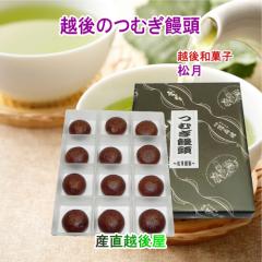 �y���Ε�z �V�����싛���s �z����� ���򏼌����� �z��̂ނ��\�� �P�Q���� ���������y�a�َq �l�ߍ��킹 �M�t�g �O�����z