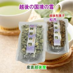 �y���Ε�z �V�����싛���s �z����� ���򏼌����� ���َq �����̐�  �S�� ���������y�a�َq �l�ߍ��킹 �M�t�g �O�����z