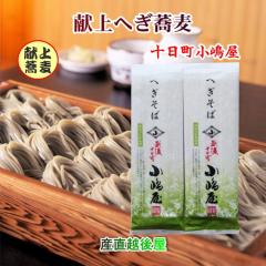 �y���Ε�z �c������ւ������̘V�� �z��\���� ������ �����ւ����Ό�  180g �o���T���䖳 ���������y ���� ���{���� �M�t�g �O�����z