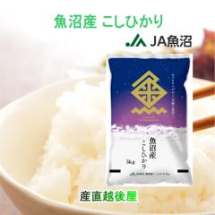 �ߘa�V�N�Y  �����Ђ��� �����Y �V���� ���`�n�� JA�����_�� �����Y �R�V�q�J�� �Tkg ���������y���� �M�t�g �O�����z