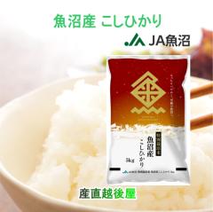 �y���Ε�z �ߘa�V�N�Y �V�� �����Ђ��� �����Y �V���� ���`�n�� JA�����_�� �����Y �R�V�q�J�� �R�Okg ���ʍ͔|�� ���������y���� �M�t