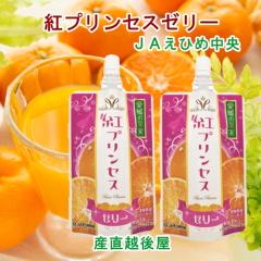 ���Q���̔_�� JA���Ђߒ��� ���Q�̉ʎ� ���ލg�v�����Z�X�̃[���[ 150g 24�� ���������y�t���[�c ���k�� �W���[�X �M�t�g�z