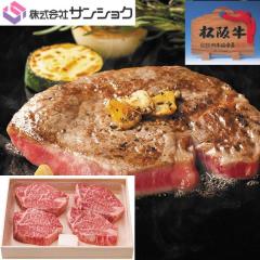 �O�d�� �T���V���N ���㋍�q���X�e�[�L4�� �Ⓚ�i ���������y�ɉ�s ���јa�� ���㋍ A4�����ȏ� �� ���� �v���[���g �ґ� ���� �A�s�f�z