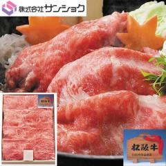 �O�d�� �T���V���N ���㋍�����Ă��p�J�^�o��400g �Ⓚ�i ���������y�ɉ�s ���јa�� ���㋍ A4�����ȏ� �� ���� �v���[���g �ґ� ���� 
