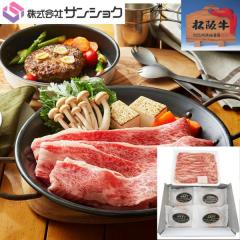 �O�d�� �T���V���N ���㋍�����Ă�400g�����n���o�[�O�Z�b�g�Ⓚ�i ���������y�ɉ�s ���јa�� A4�����ȏ� ���㋍ ���� ���� �v���[���g 