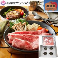 �O�d�� �T���V���N ���㋍�����Ă�250g�����n���o�[�O�Z�b�g�Ⓚ�i ���������y�ɉ�s ���јa�� A4�����ȏ� ���㋍ ���� ���� �v���[���g 
