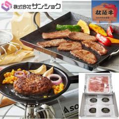 �O�d�� �T���V���N ���㋍�ē�370g�����n���o�[�O�Z�b�g�Ⓚ�i ���������y�ɉ�s ���јa�� ���㋍ A4�����ȏ� ���� ���� �v���[���g �ґ�