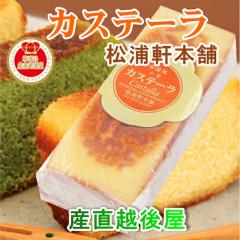 �y���Ε�z �򕌌��b�ߎs ���Y���{�� �]�ˎ��ォ��̖� �J�X�e�[�� 1�{���c������ ���������y�J�X�e�� �M�t�g �O���� ���蕨�z