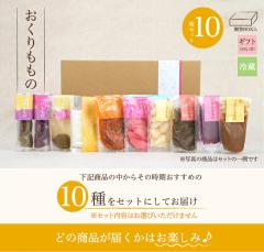 �y���Ε�z ������ ���Y�_�ƒ��� ���������� �Е��M�t�g�Z�b�g 10��ދl���� �����p�{�b�N�X���� ���������y������ ������ �M�t�g �v��