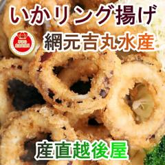 �y���Ε�z �y����� ���Y���H�i ���������O�z���挧 ��`�s �Ԍ��g�ې��Y���������O�t���C 160g 1�p�b�N �Ⓚ�ۑ����������y�C�J ���H�i