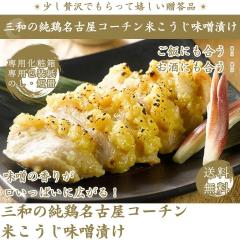 �y���É��R�[�`�����X�Ћl����(140g�~4��) �z�Ă��������X �Ђ����� �ނ˓� �Ⓚ �������� ������ �O���� �y�� ������ ���܂� ���Y