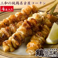 Ē Oȁ{ÉR[`@Ē(4{) {Oa n{ { 