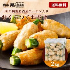 ˊ 2kg Ⓚ y  ܂ ⓀHi cq {  O  ٓ Ɩp e É yY 