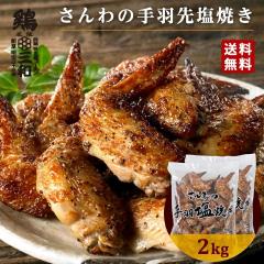 �{�O�a ����� �����̎�H���Ă� 2kg �Ⓚ �y�� ������ ���܂� �Ⓚ�H�i ��H�� ��H�� ���Ă� �{�� ������ �O���� �H�i �ٓ� ��