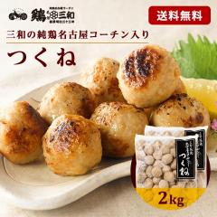 {Oa  ÉR[` 2kg Ⓚ y  ܂ ⓀHi  ÉR[` cq {cq  O