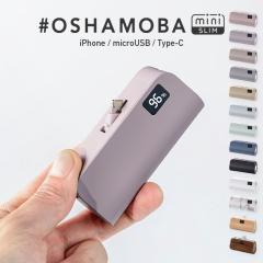 IVoKi #OSHAMOBA mini slim IVo~j oCobe[ ^ P[uoCobe[ Type-C 5000 y ^