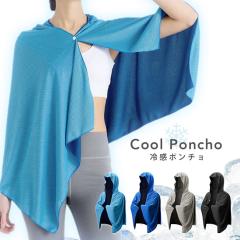 ⊴|` -15 ⊴ |` ⊴^I UVJbg UPF50 t[ht N[|` ACX|` p|` N[p[J[ 