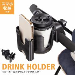 �x�r�[�J�[ �h�����N�z���_�[ �X�}�z �X�}�[�g�t�H�� �X�}�z�z���_�[ �J�b�v�z���_�[ �{�g���z���_�[ �J�b�v�z���_�[ �{�g���P�[�W ���]