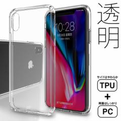 iPhoneP[X iPhone P[X TPU PC vX`bN nCubh  NAP[X iPhone15  iPhone14 iPhone13 iPhone12 iPhone11 iPho