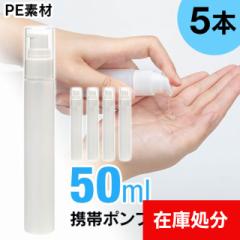 lߑւ{g gу|v{g 50ml 5{Zbg lߑւ|v{g |v gїp AR[Ή PE PEf WF  e l