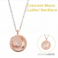 fB[X lbNX Vo[925  CjV _Ch Vv ₷ silver925 crescent moon necklace bZ[W