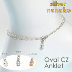 ANbg lbNX 2way fB[X Vo[925 I[o L[rbNWRjA anklet ANA NA Vp NANAKO