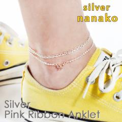 ANbg fB[X Vo[925 sNS[h { n[g bvANbg silver925 ribbon & heart anklet NANAKO