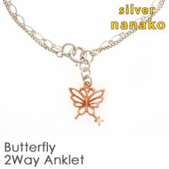 ANbg fB[X  o^tC ANbg Vo[925  ςȂ anklet sNS[h  H fB[XANb