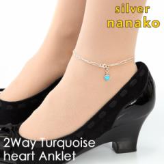 NANAKO Ղ^[RCYn[g 2A ANbg n[g Vo[925 silver925 turquoise anklet n[g`[t v[g Mtg