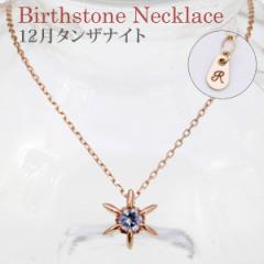 ^UiCg lbNX 12a CjV K10 CG[S[hlbNX K10 gold tanzanite necklace ^UiCg fB