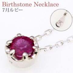 VR r[ lbNX fB[X  7 a CjV 󖳗 r[lbNX Vo[925 Ruby Necklace 嗱 uh 