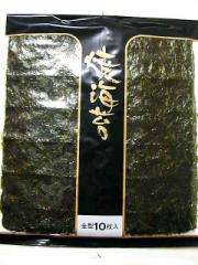 ���I���ꂽ�C�ۂ��l�ߍ��݂܂����@�ɐ������́@��̏Ă��C�ہ@�P�O���@[�O�d��]