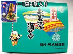 ���q�l�ɔM�����x���𒸂��Ă���܂��̂Ȃ���́@�ɐ��́@�����Ђ��C�ہ@�S�H���~�Q�O��