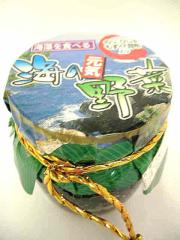 �C�̌��C��؂P�V�O��