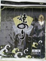 �����H�ׂ邩�炨�������ȕ����ǂ���@�ɐ������́@�Ă��C�ہ@�P�O���@[�O�d��]