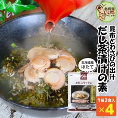  kC Ђ̑f Ђ̑f ق 4 2H~4(74gi30g~2E7g~2j)  kCY  
