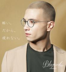 �y�u���[���C�g�J�b�g ���ߗ��p���K�l�z�u�����V�b�N �N���V�b�N CL-3171�m�S�z�ԋ��ۏ؁n���K�l �ዾ �j�� ���� �����Y ���f�B�[�X PC 