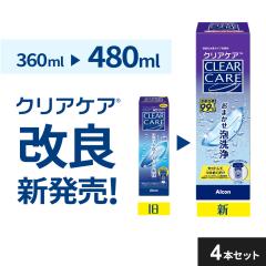 NAPA 480ml 4{