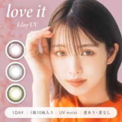 uCbg / love it 10 3