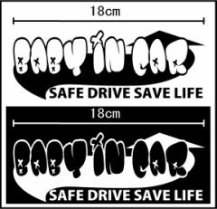 baby in car logo Type sticker@F2Zbgixr[CJ[S^CvXebJ[j