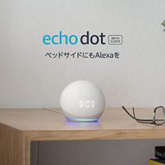 Echo Dot (GR[hbg) 4 - vtX}[gXs[J[ with AlexaAO[V[zCg