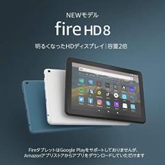 Fire HD 8 ^ubg (8C`HDfBXvC) ubN 64GB