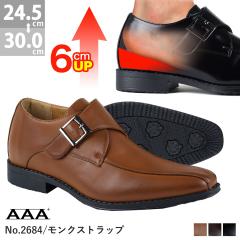 V[NbgV[Y Y rWlX 6cmgAbv r vC vC 傫TCY NXgbv h No.2684 24.5cm-29cm 30cm 