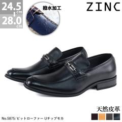 rWlXV[Y Y    U`bvJ rbg[t@[ Om[Y vC No.5875 24.5-28.0cm  ubN ZINC WN 587 u