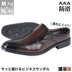 TbƗ rWlXV[Y Y vC rWlXT_ Xb| U`bv ɂ h No.2693 25.0-28.5cm  ubN AA