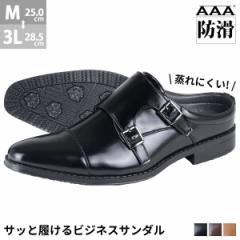 TbƗ rWlXV[Y Y rWlXT_ _uNXgbv ɂ h No.2695 25.0-28.5cm Xbp vC 