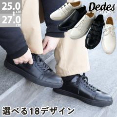 Xj[J[ Y [XAbv RC TChSA xN mg[ Vv v ₷ ɂ No.6330-1 25cm-27cm D