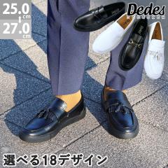 Xj[J[ Y [t@[ Xb| mg[ Vv v ₷ ₷No.6330-3 25.0cm-27.0cm Dedes ffX